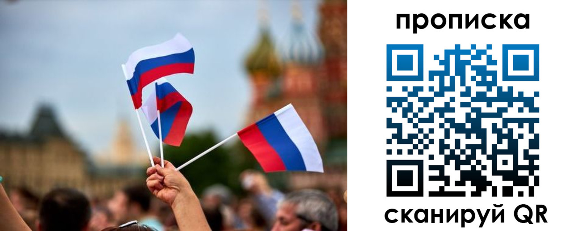 прописка для военкомата в Донском