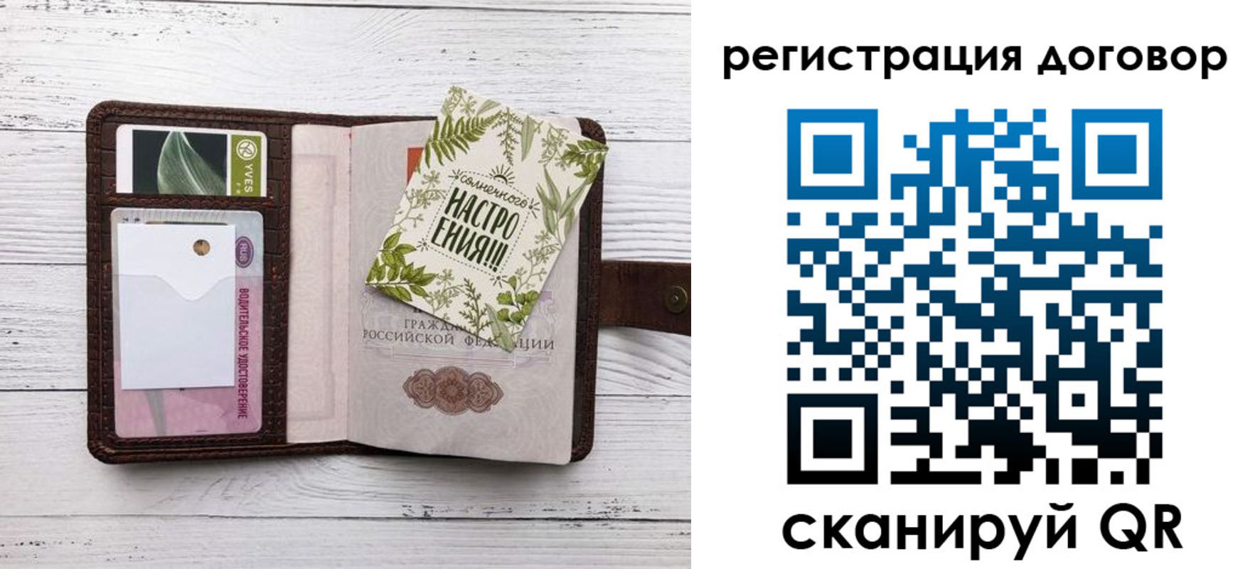 где прописаться в Донском